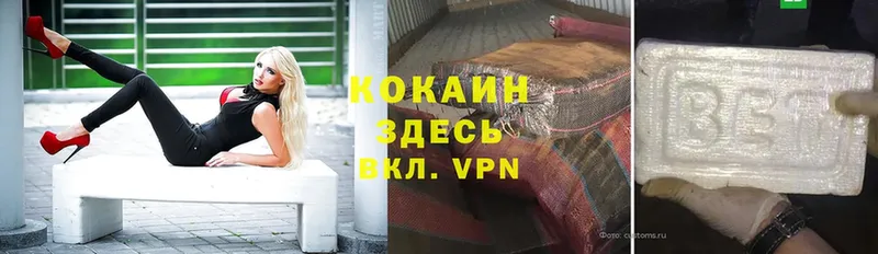 КОКАИН VHQ Дигора